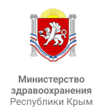 Министерство здравоохранения Республики Крым