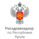 Территориальный орган Росздравнадзора по Республике Крым и г.Севастополю
