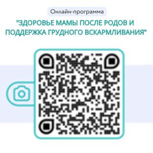 Здоровая-мама.рф