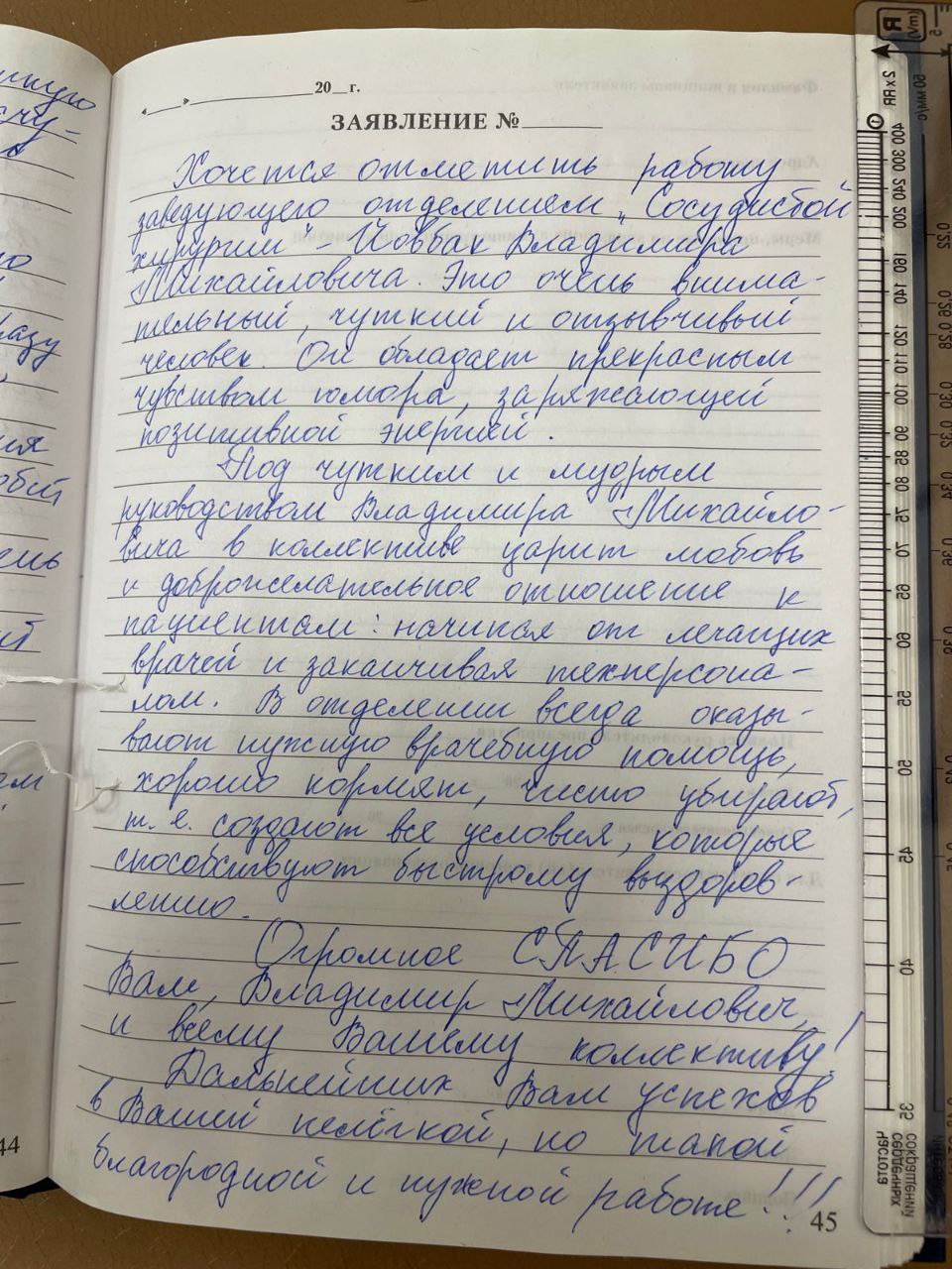 Аноним