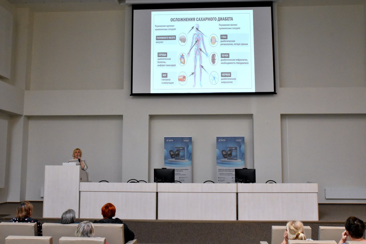 В РКБ им. Н. А. Семашко прошло мероприятие, приуроченное к Всемирному дню борьбы с сахарным диабетом