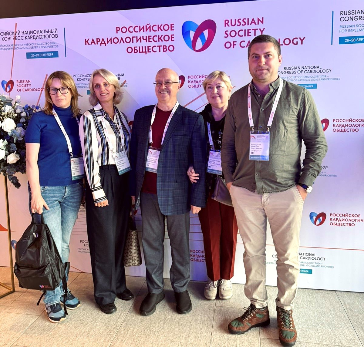 Врачи из Крыма приняли участие в XXXI Российском национальном конгрессе кардиологов