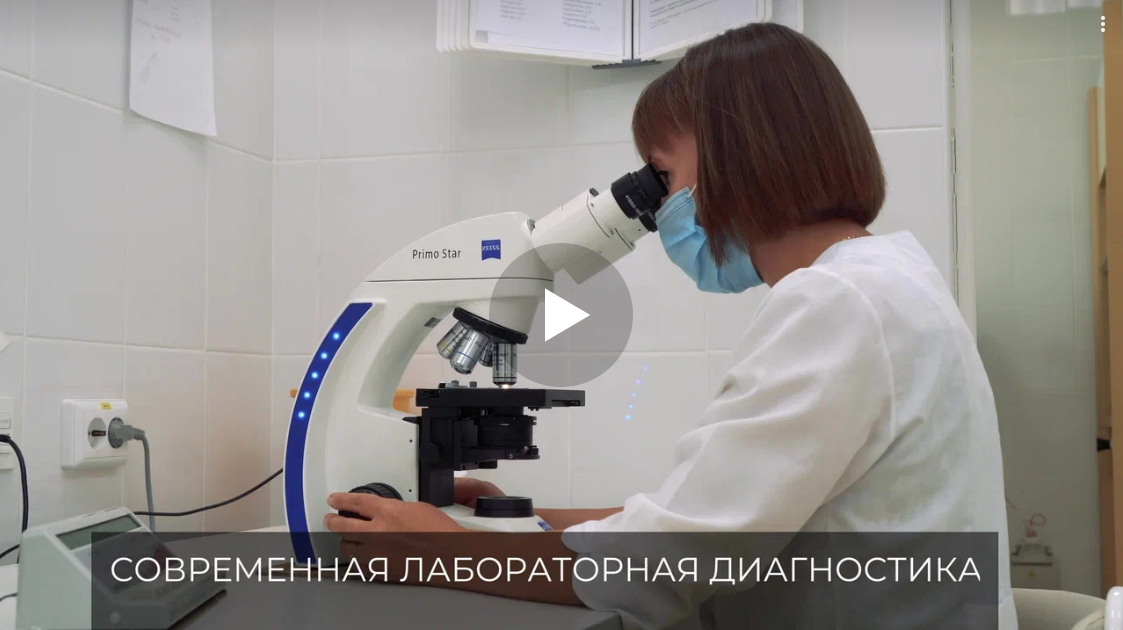 Государственное бюджетное учреждение здравоохранения Республики Крым  Республиканская клиническая больница им Н.А.Семашко. Промо-ролик